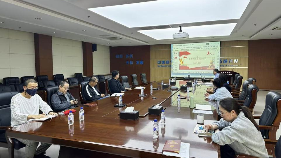 支撑党支部开展“深学创新理论，弘扬科学家精神”主题党日活动