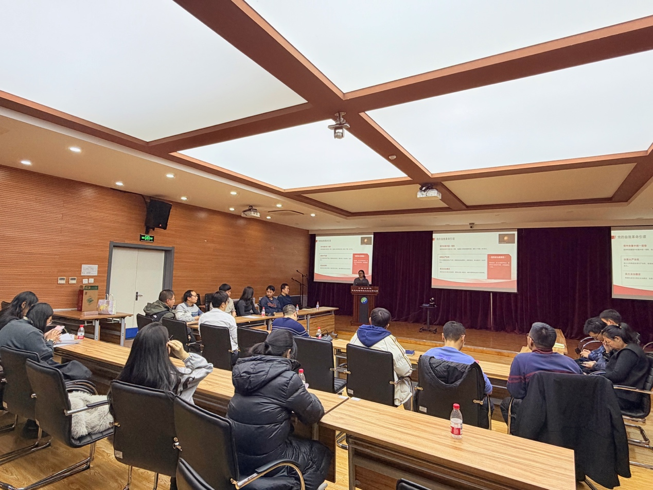 农业中心科研党支部开展学习贯彻党的二十届四中全会精神主题党日活动