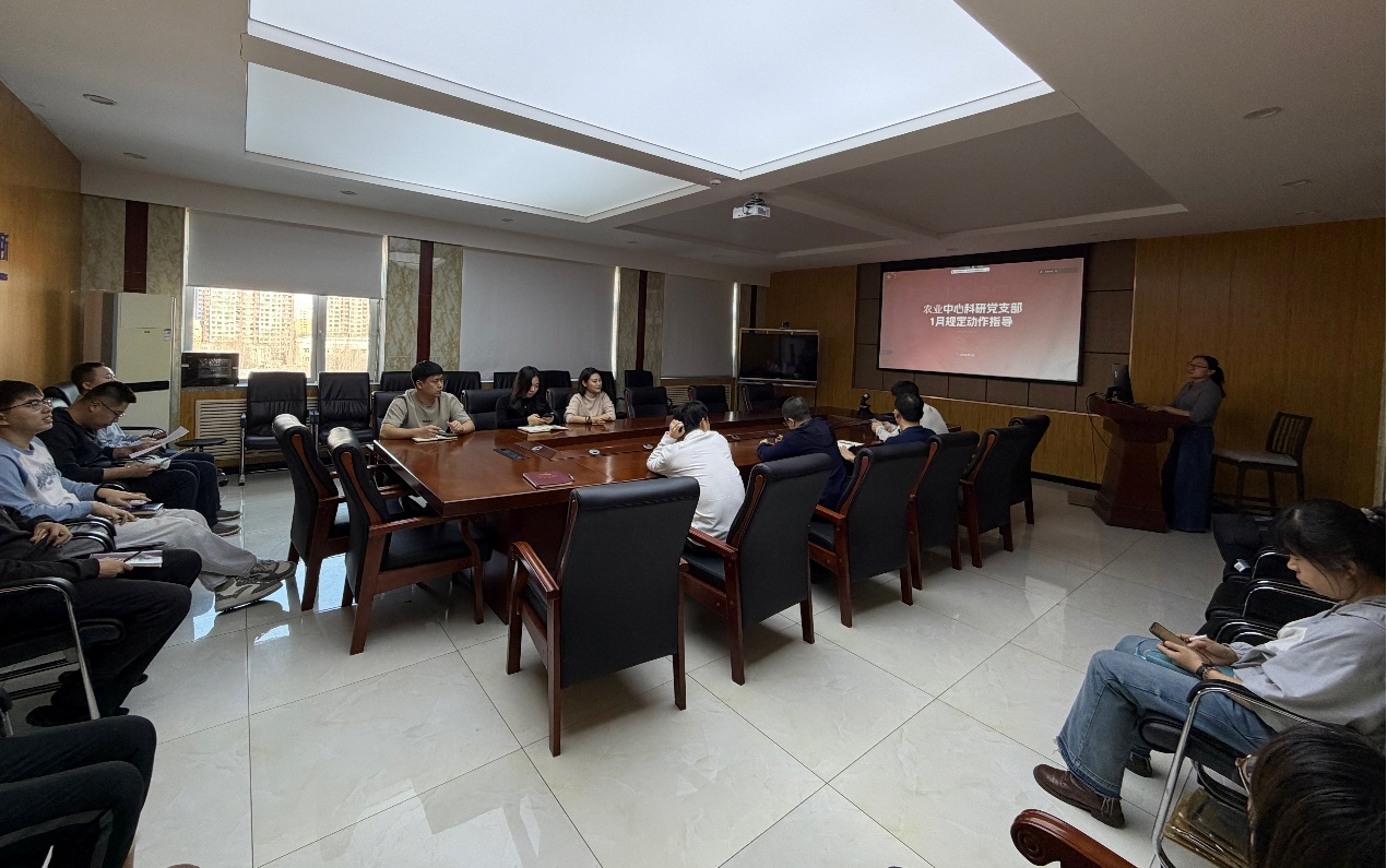 农业中心科研党支部开展学习中国科学院党组冬季扩大会议精神主题党日活动